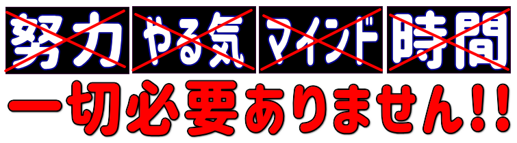 �K�v����܂���