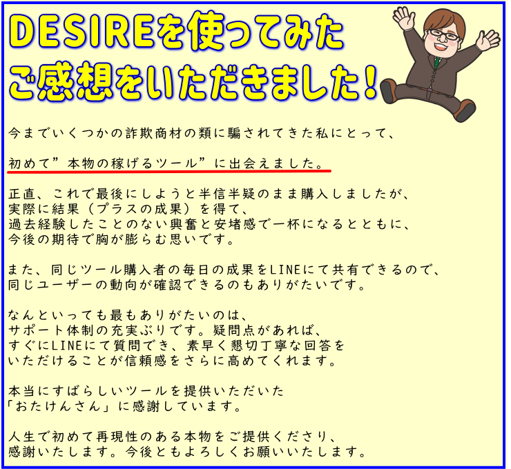 �����z���̂P