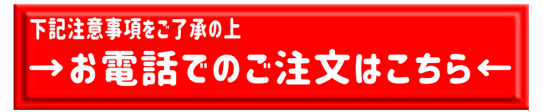 �d�b�w���{�^��