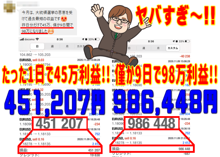 1���ŗ��v45���~