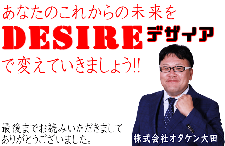 �Ō�܂ł��ǂ݂����������肪�Ƃ��������܂���