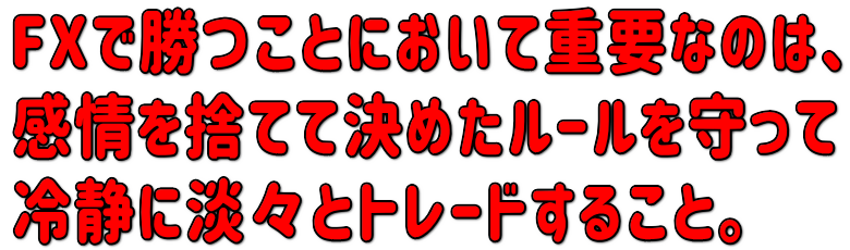 ���߂����[��������ăg���[�h���邱��