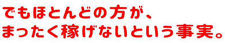 �܂������҂��Ȃ��Ƃ��������B