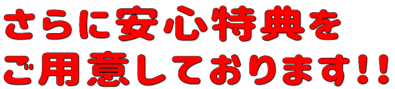 ���S���T�����p�ӂ��Ă���܂�