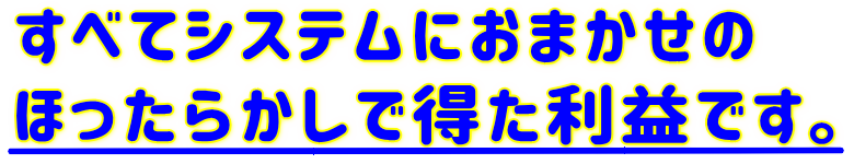 �ق����炩���œ������v�ł��B