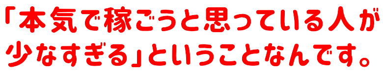 �{�C�ŉ҂����Ǝv���Ă���l�����Ȃ�����